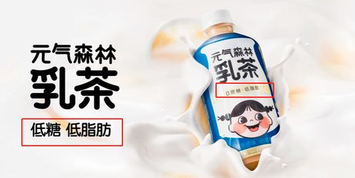 無糖 元氣的 知產(chǎn)森林